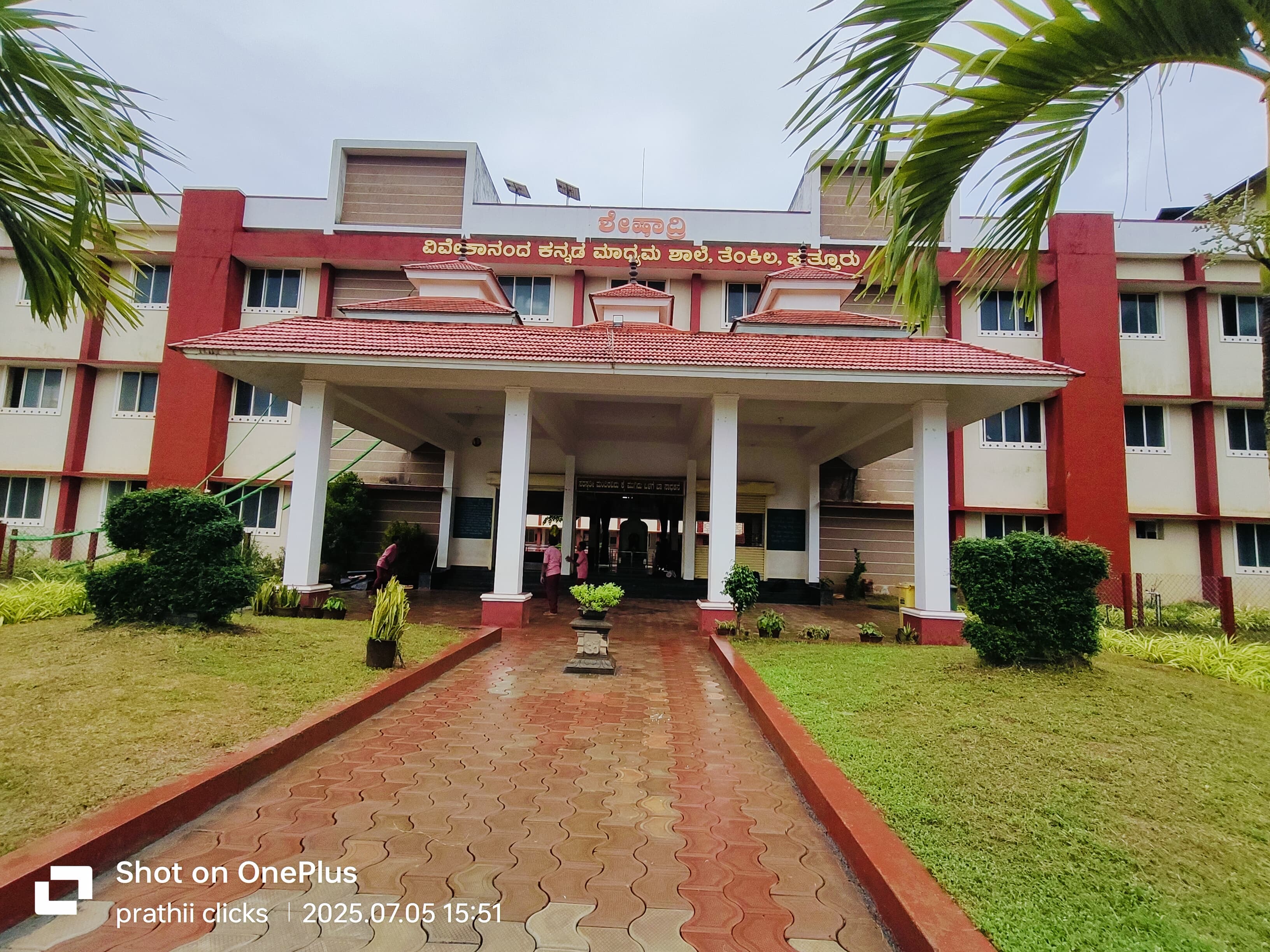 Vivekananda Kannada Medium High School, Puttur D.K.